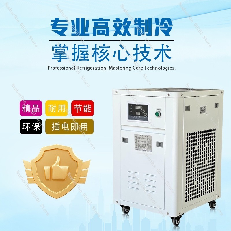 1HP Industrial Water Chiller S - Industrial Laser Equipment recensione e prezzo