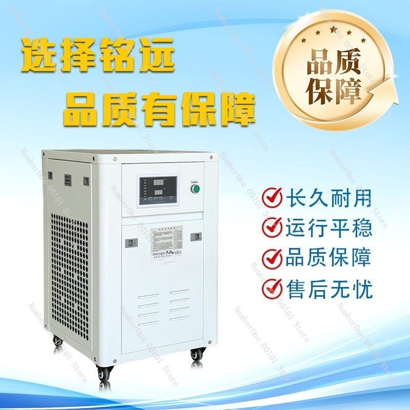 1HP Industrial Water Chiller S - Industrial Laser Equipment recensione e prezzo