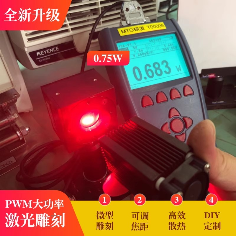 638nm High-Power 750mW /120mW  - Industrial Grade Laser Engraver recensione e prezzo