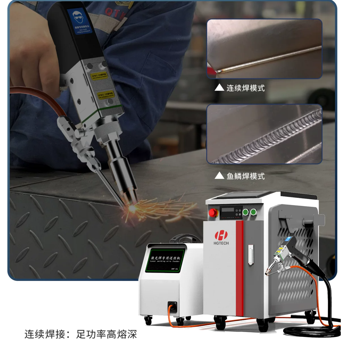 HGTECH 3-in-1 Handheld Laser W - Industrial Laser Welding Machine Hand Held recensione e prezzo