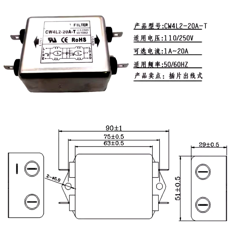 Power EMI Filter CW4L2-10A-T C - Industrial Laser Cutter recensione e prezzo